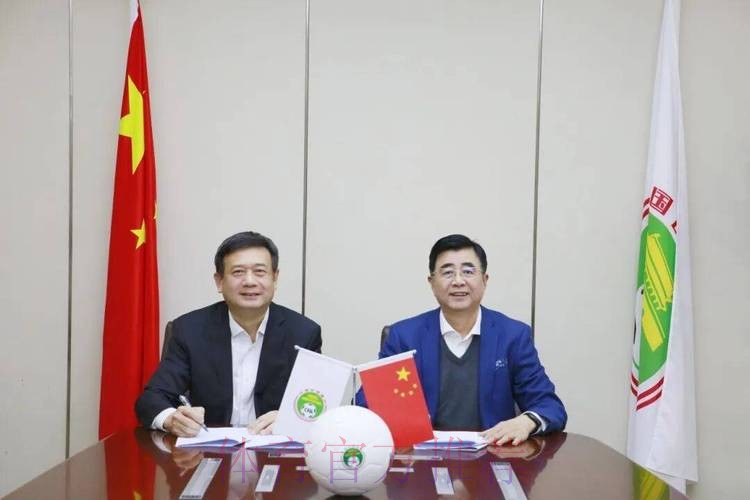 中国足协与广州体育学院签署共建足球学院合作协议