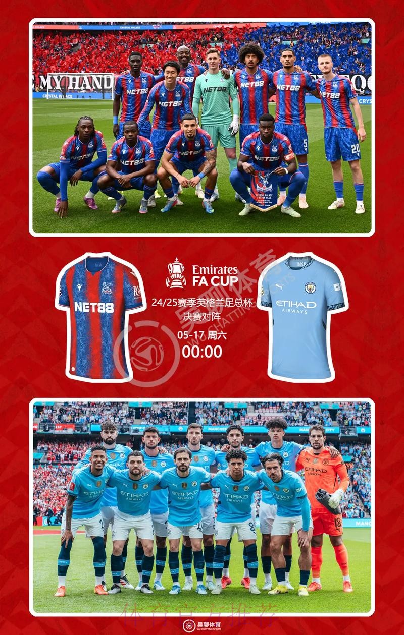 2026世界杯英格兰格列兹曼焦点对决完整指南 2026世界杯英格兰格列兹曼焦点对决完整指南