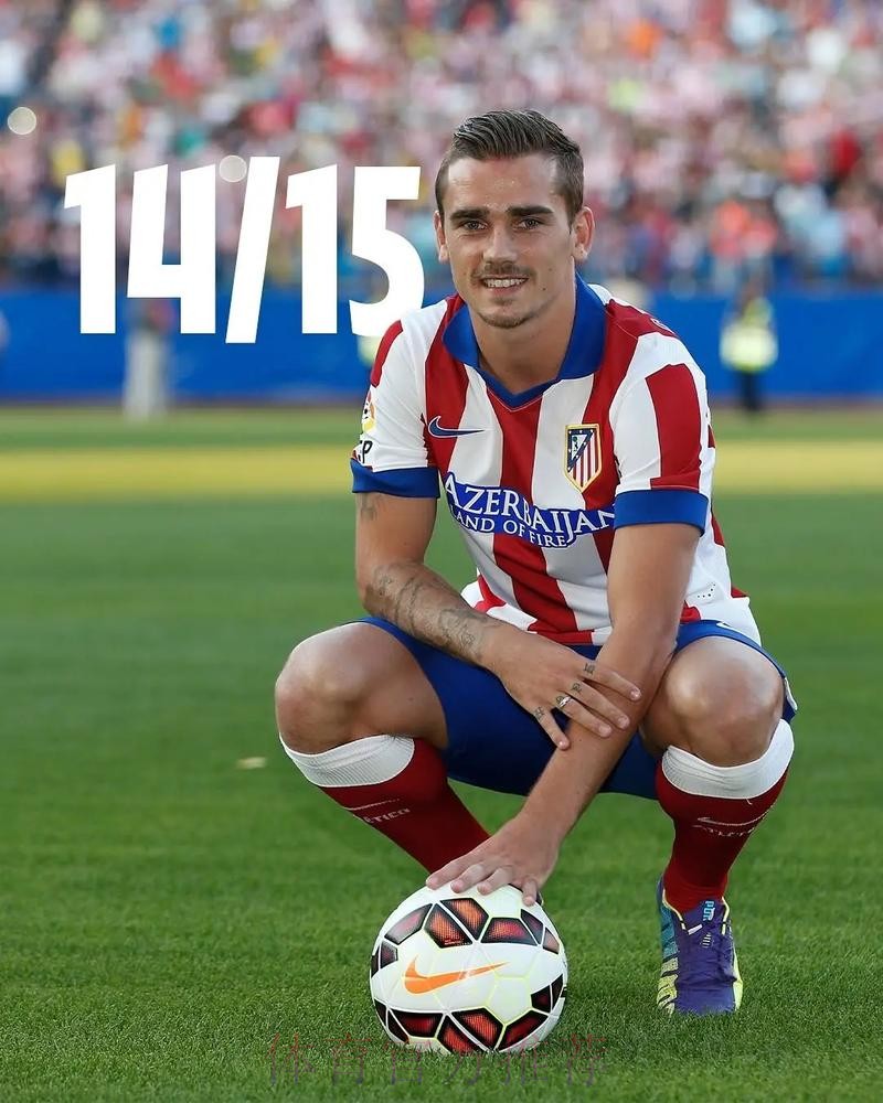 本届世界杯巴西格列兹曼数据统计全面分析 本届世界杯巴西格列兹曼数据统计全面分析