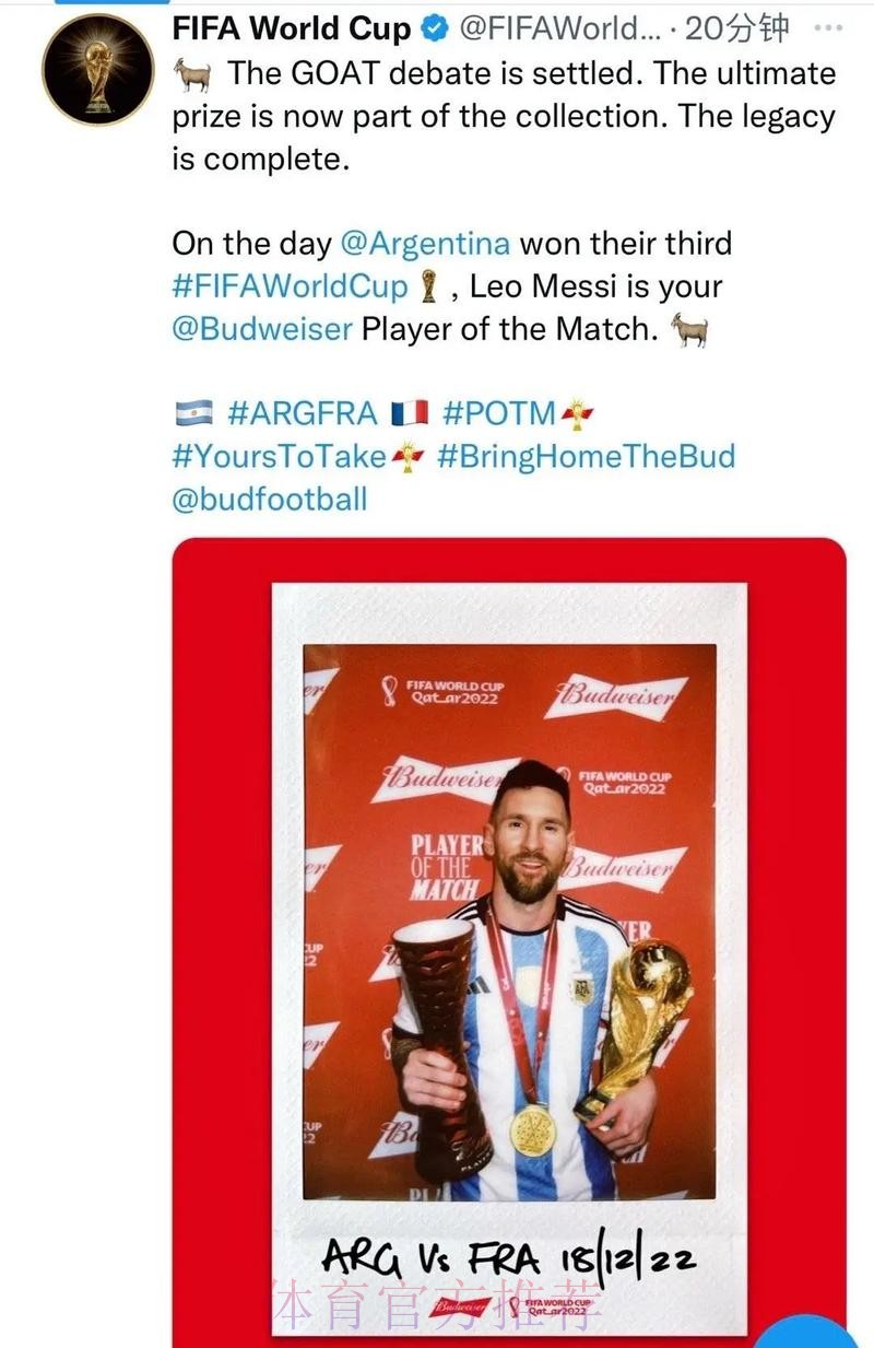 本届世界杯西班牙梅西比赛解读权威解读 本届世界杯西班牙梅西比赛解读权威解读